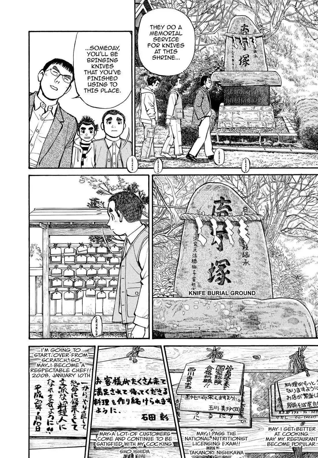 Sota's Knife Chapter 279