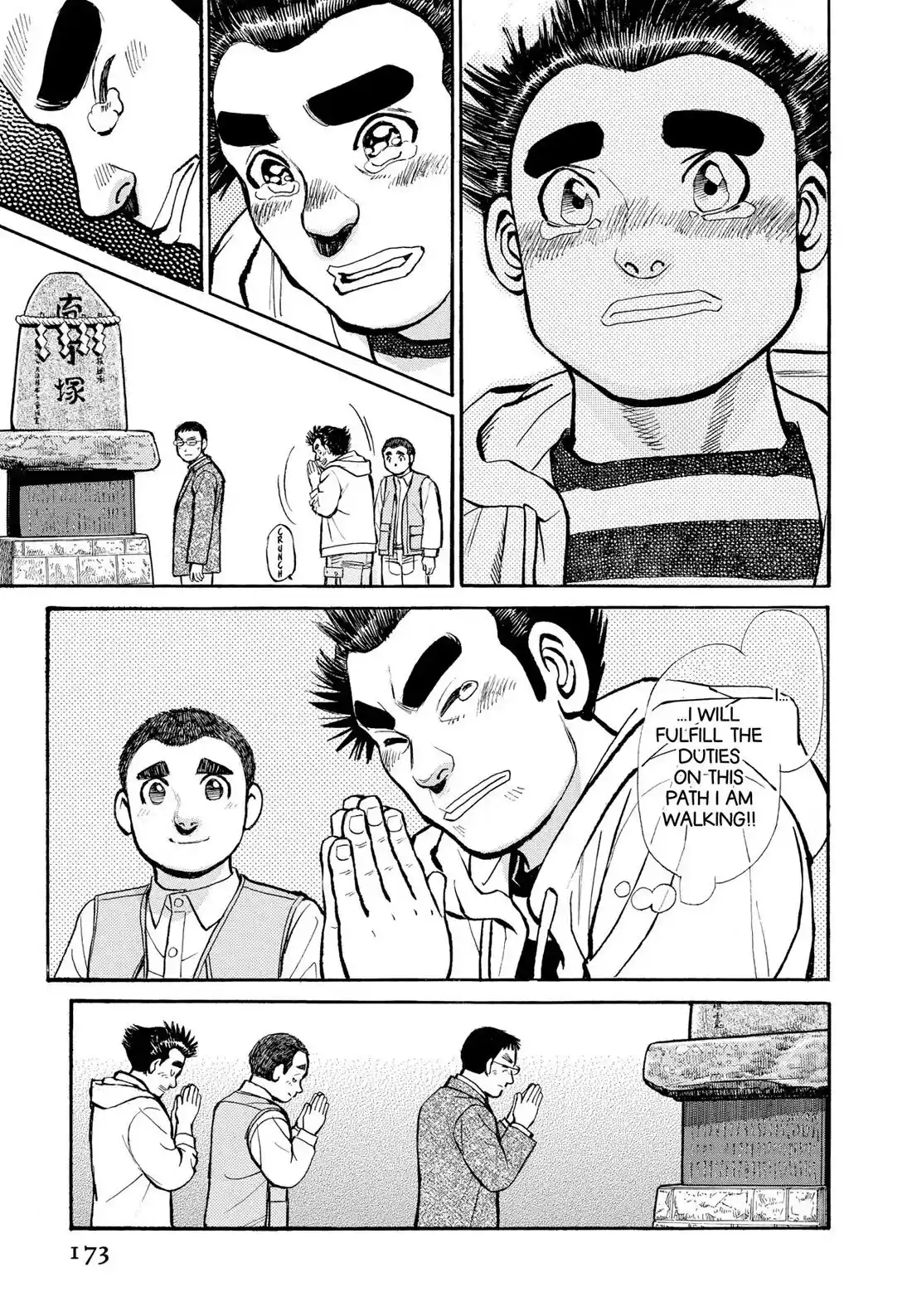 Sota's Knife Chapter 279