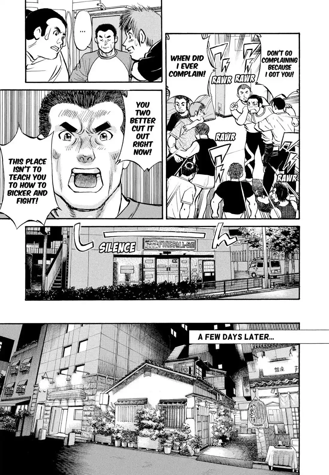 Sota's Knife Chapter 280