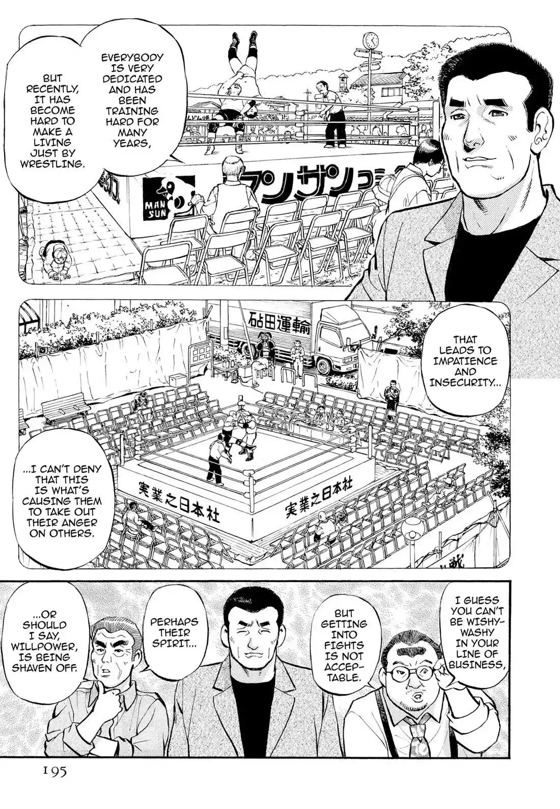 Sota's Knife Chapter 280