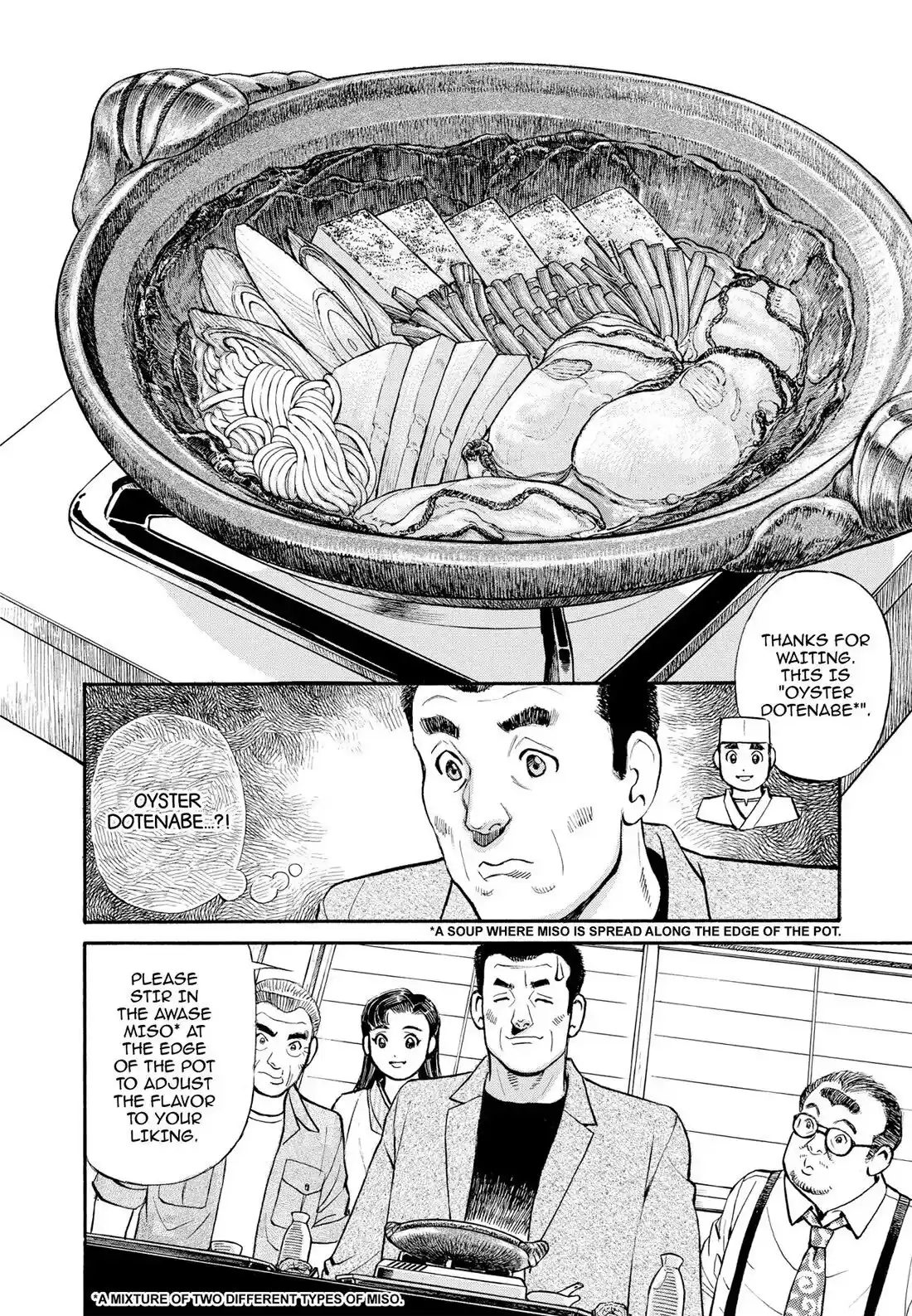 Sota's Knife Chapter 280