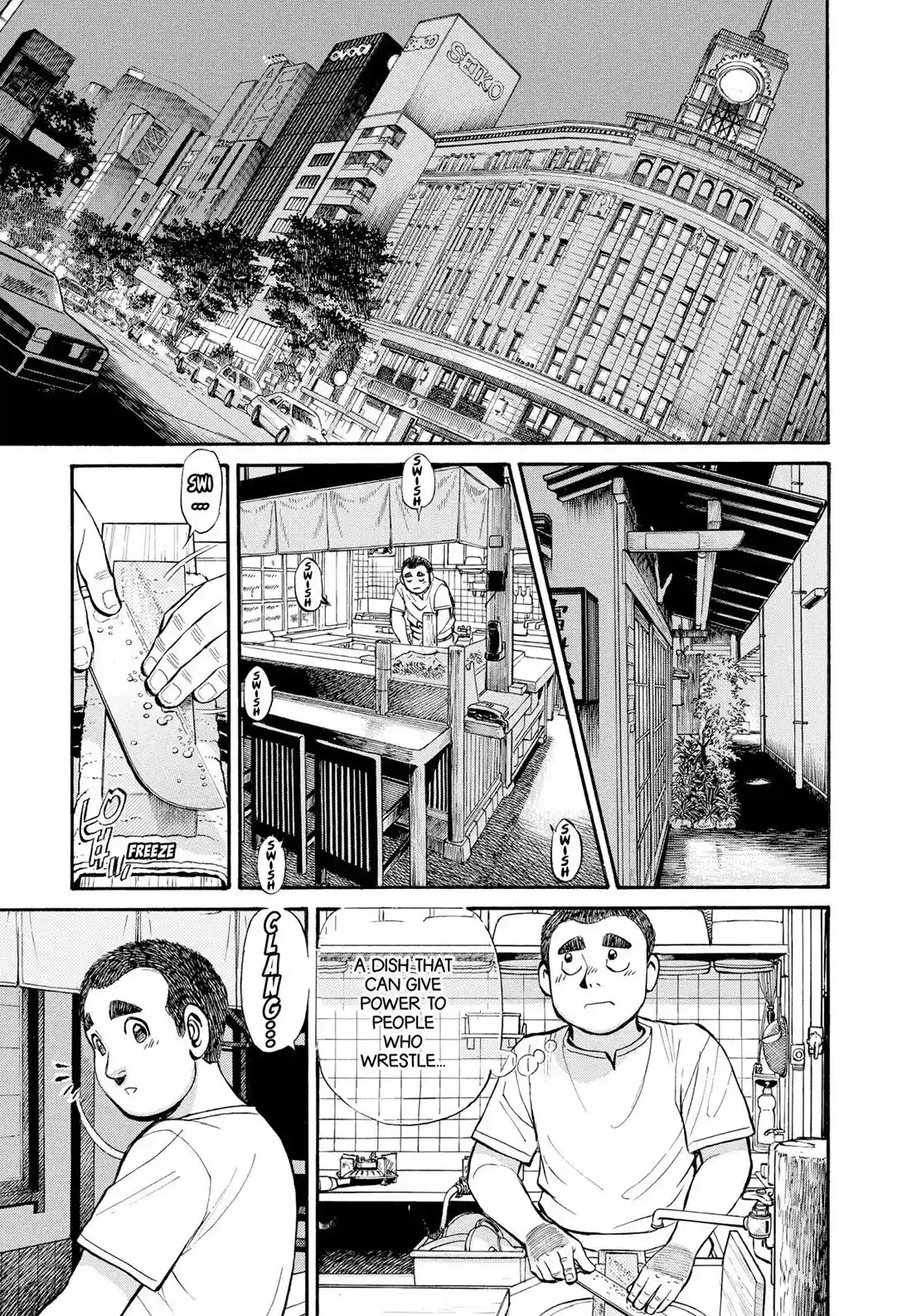 Sota's Knife Chapter 280