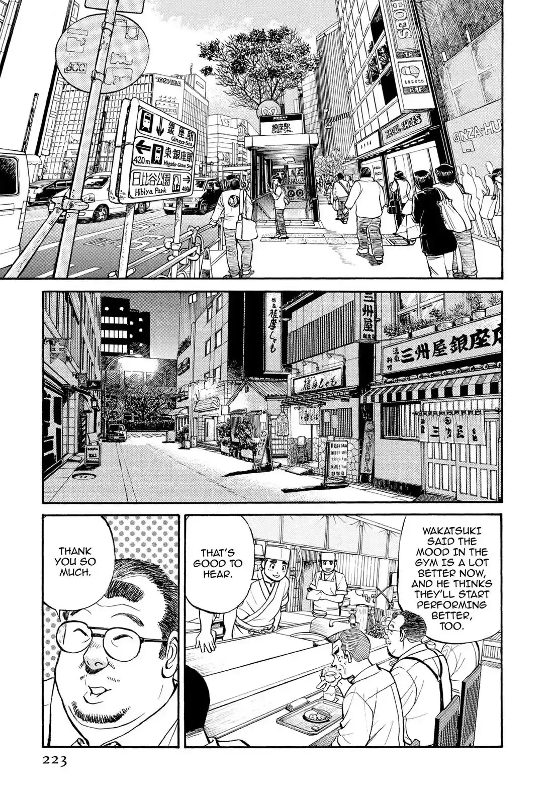 Sota's Knife Chapter 281