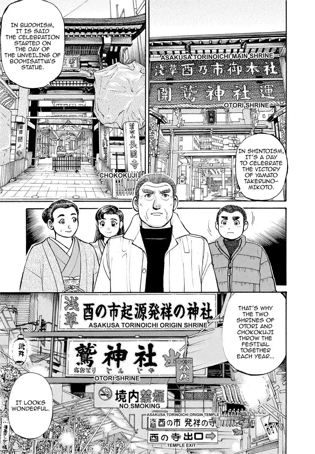 Sota's Knife Chapter 283