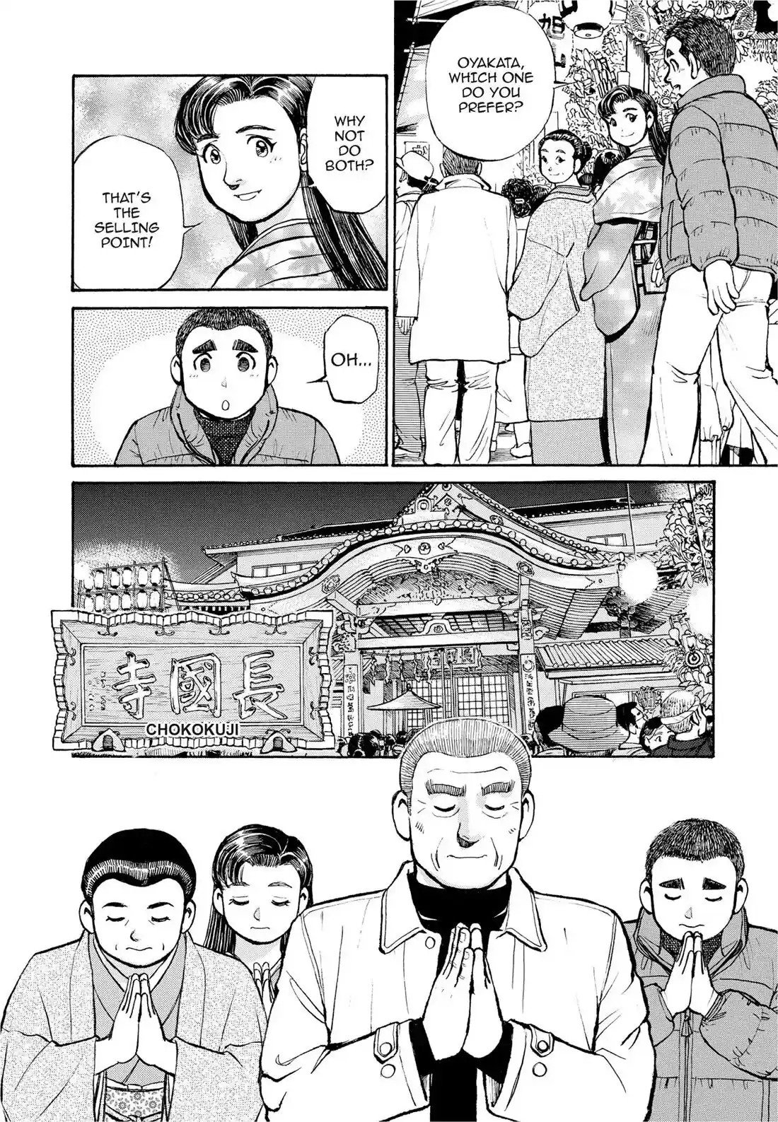 Sota's Knife Chapter 283