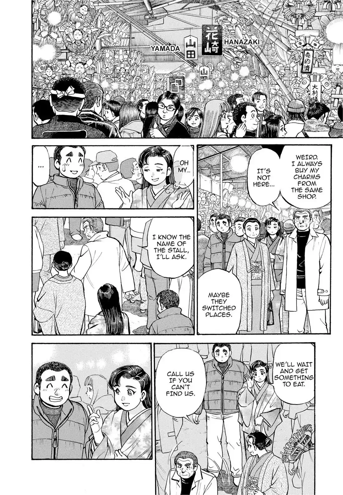 Sota's Knife Chapter 283