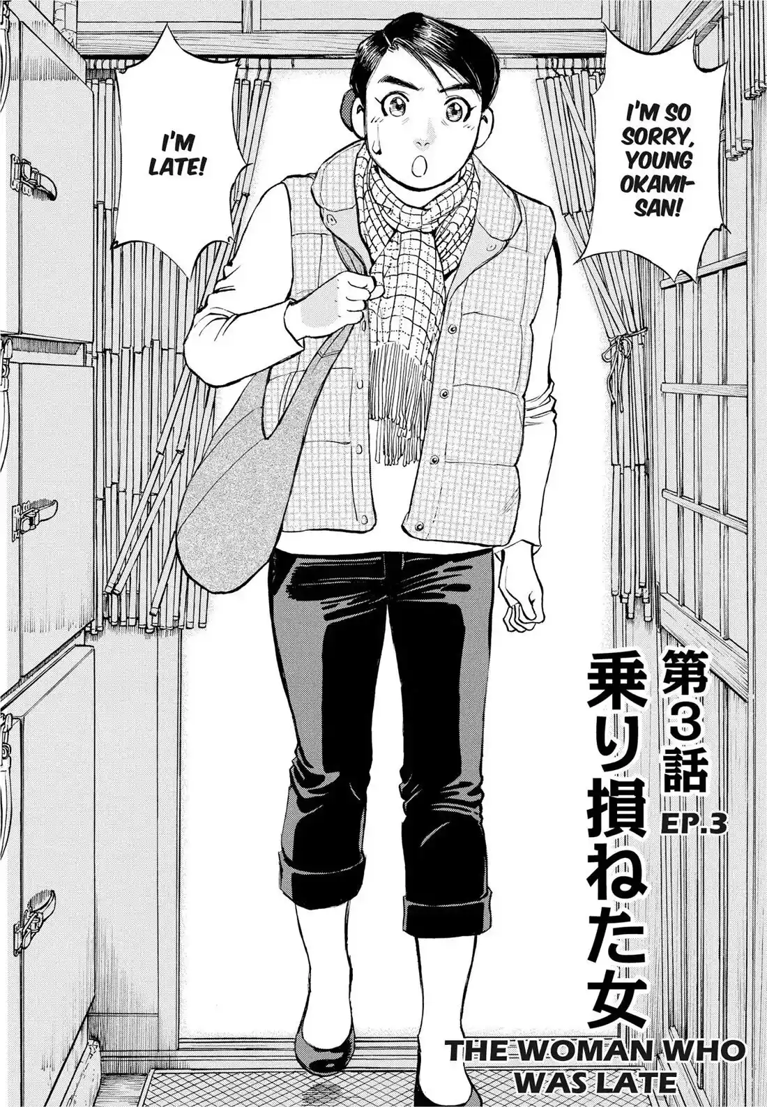 Sota's Knife Chapter 284