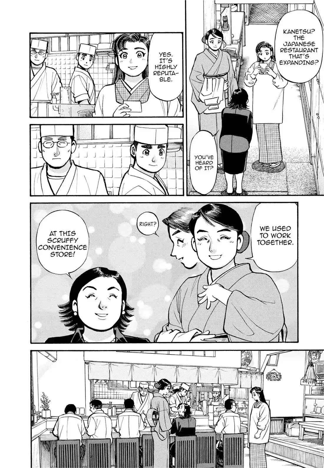 Sota's Knife Chapter 284