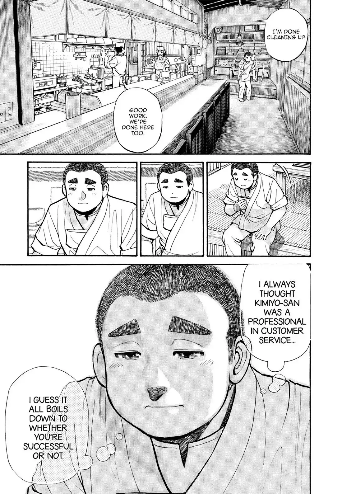 Sota's Knife Chapter 284