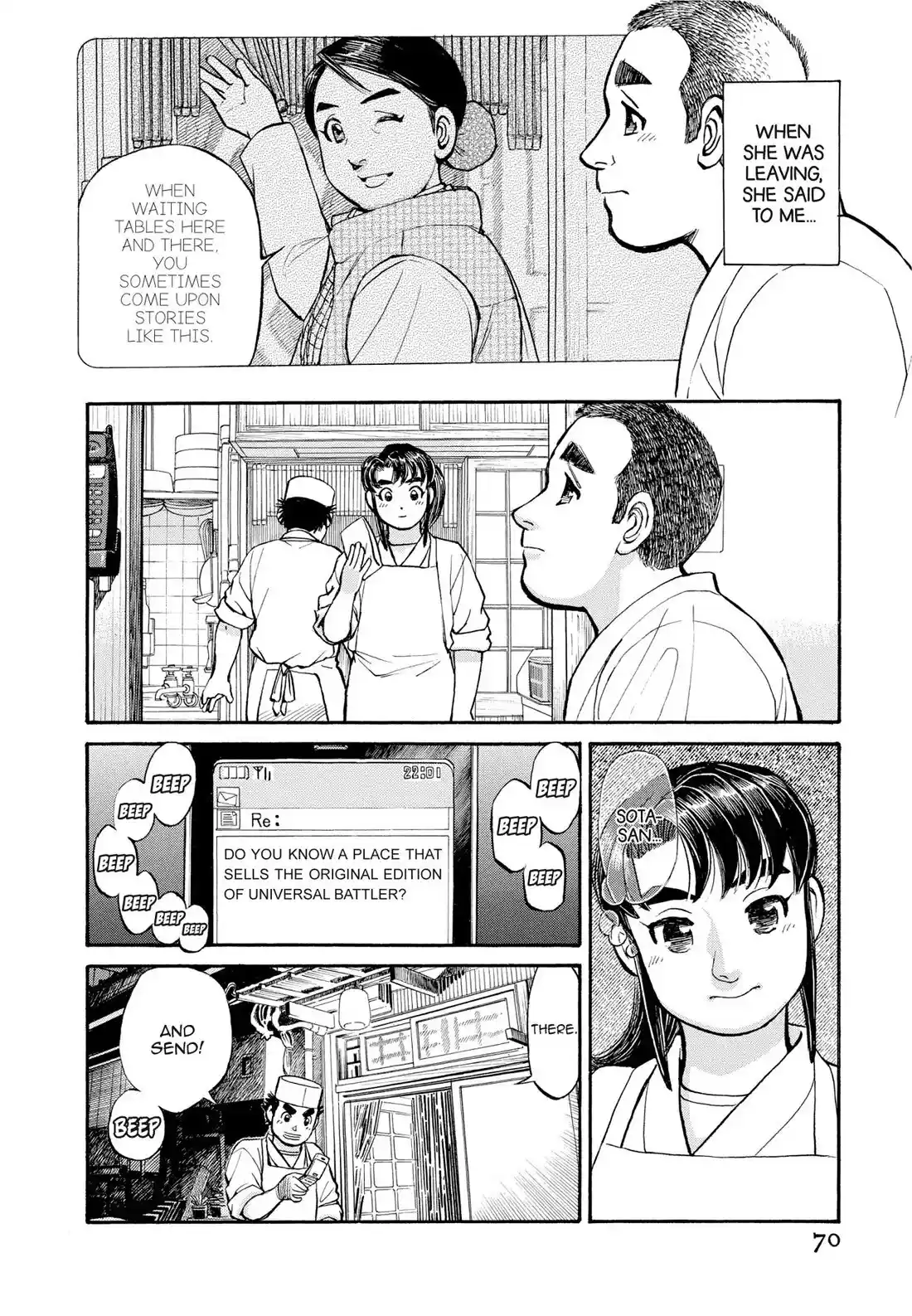 Sota's Knife Chapter 284