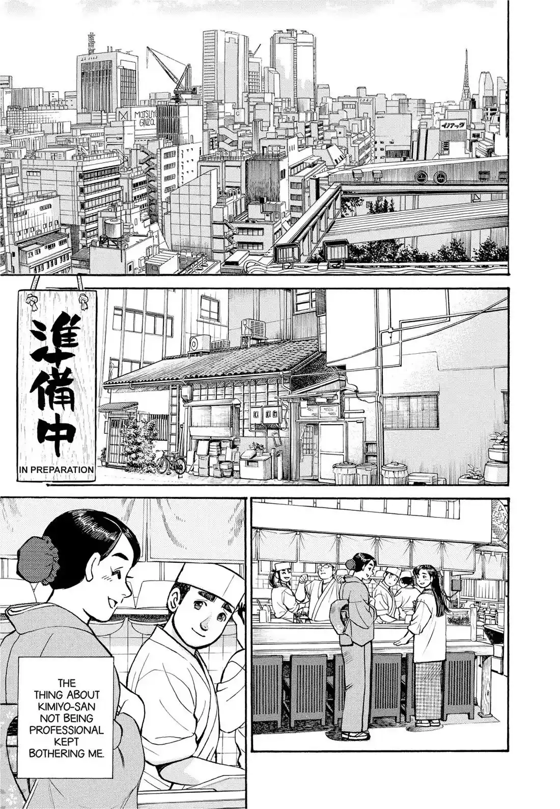 Sota's Knife Chapter 284