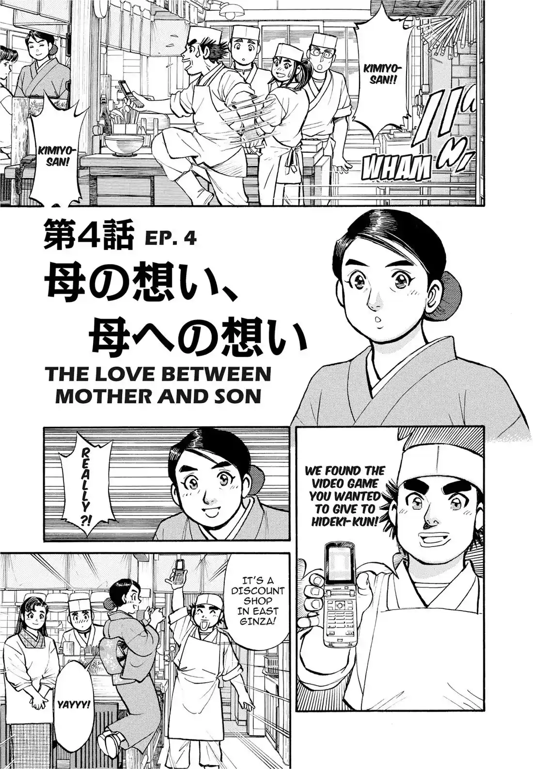 Sota's Knife Chapter 285