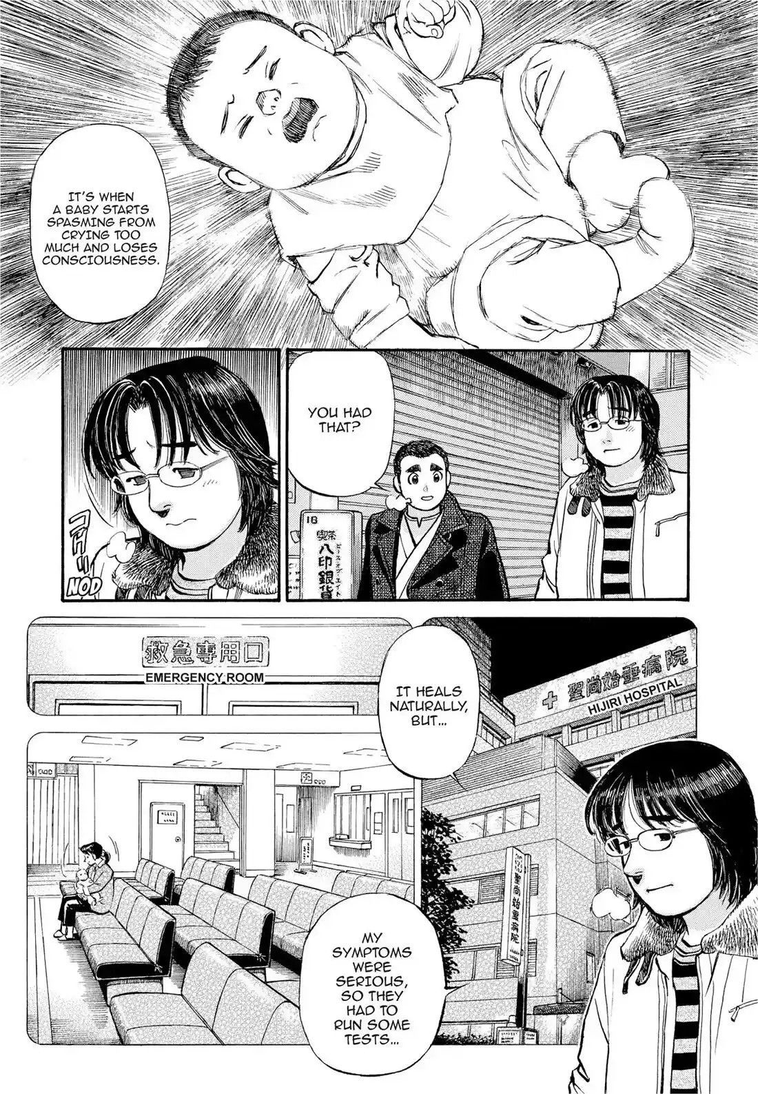 Sota's Knife Chapter 285