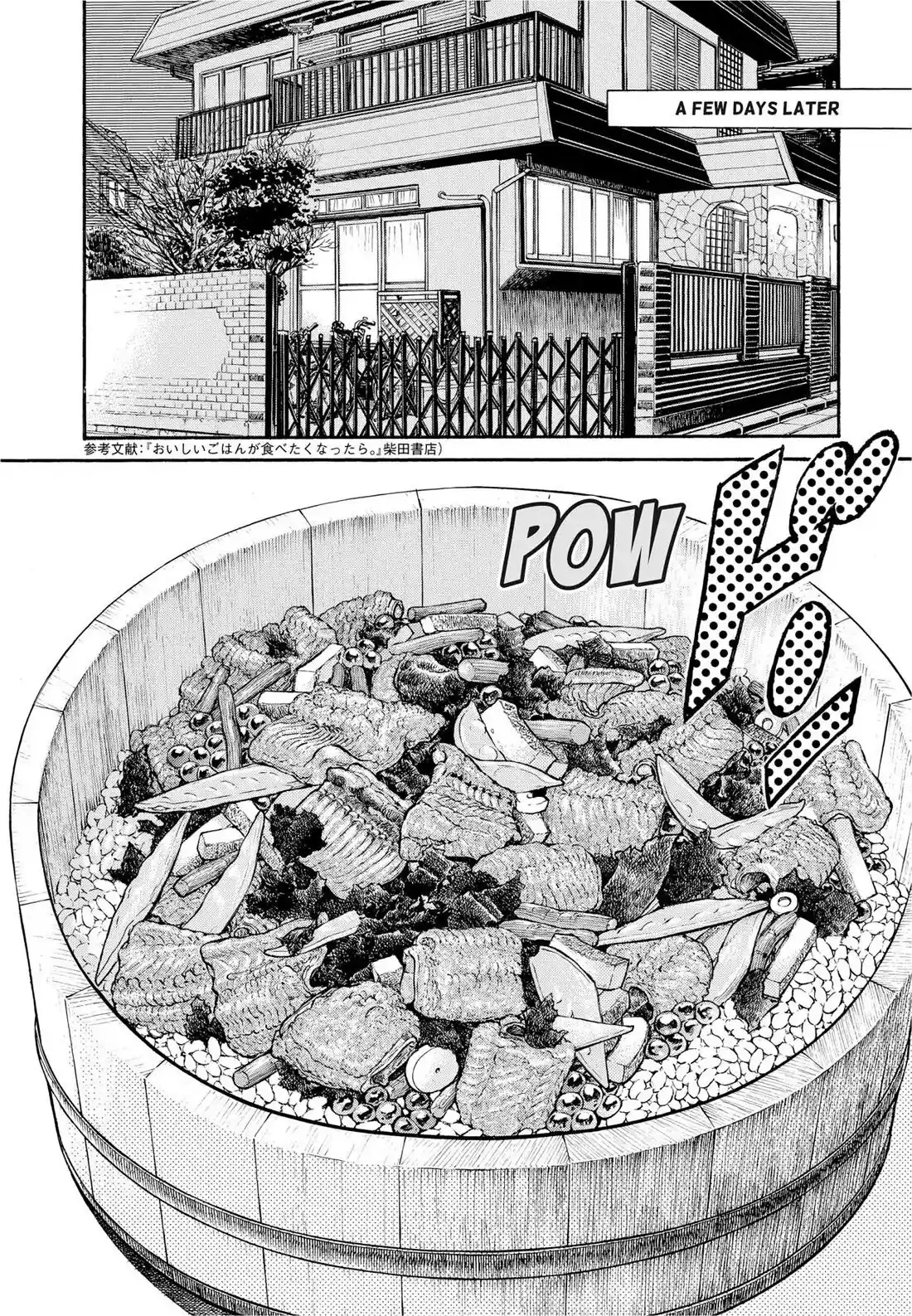 Sota's Knife Chapter 285