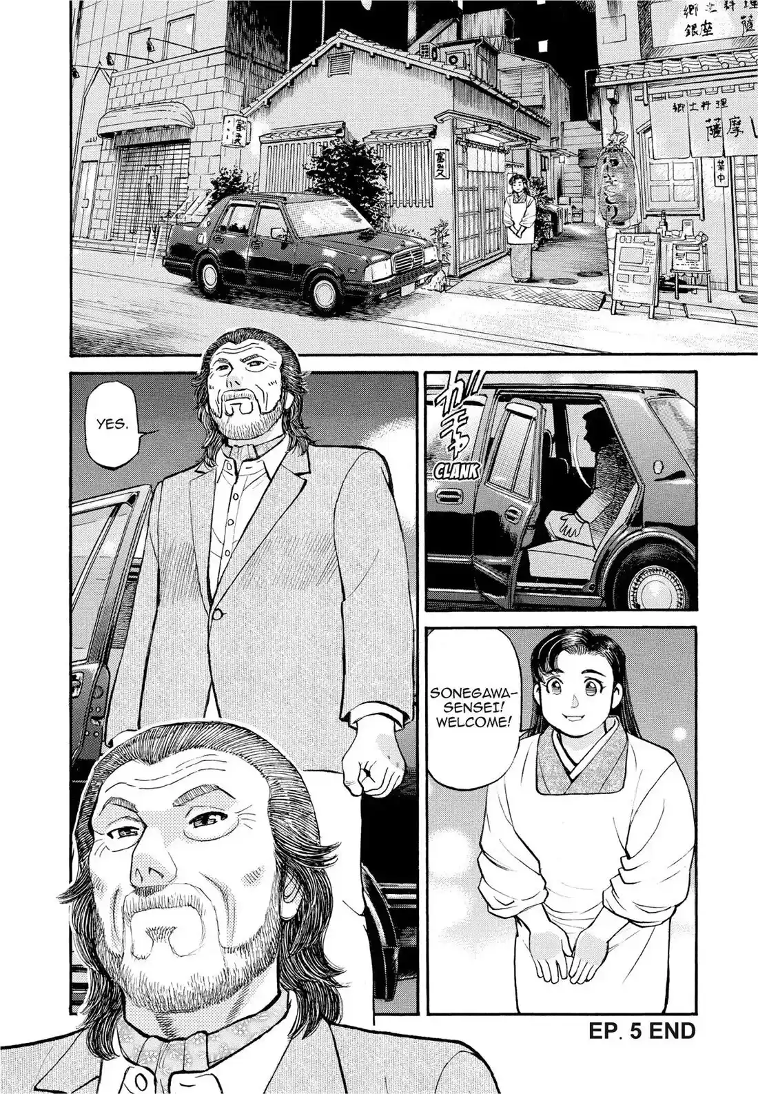 Sota's Knife Chapter 286