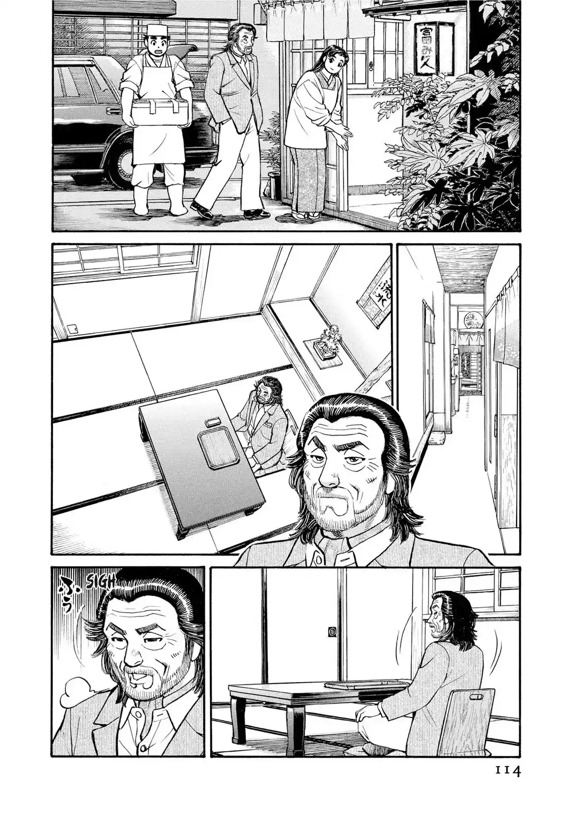 Sota's Knife Chapter 287