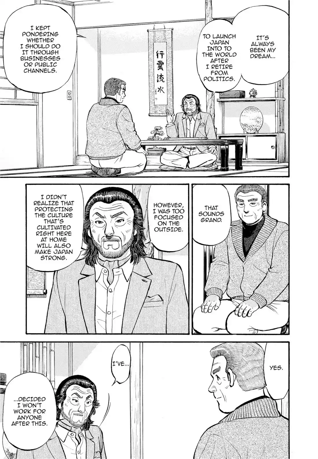 Sota's Knife Chapter 287