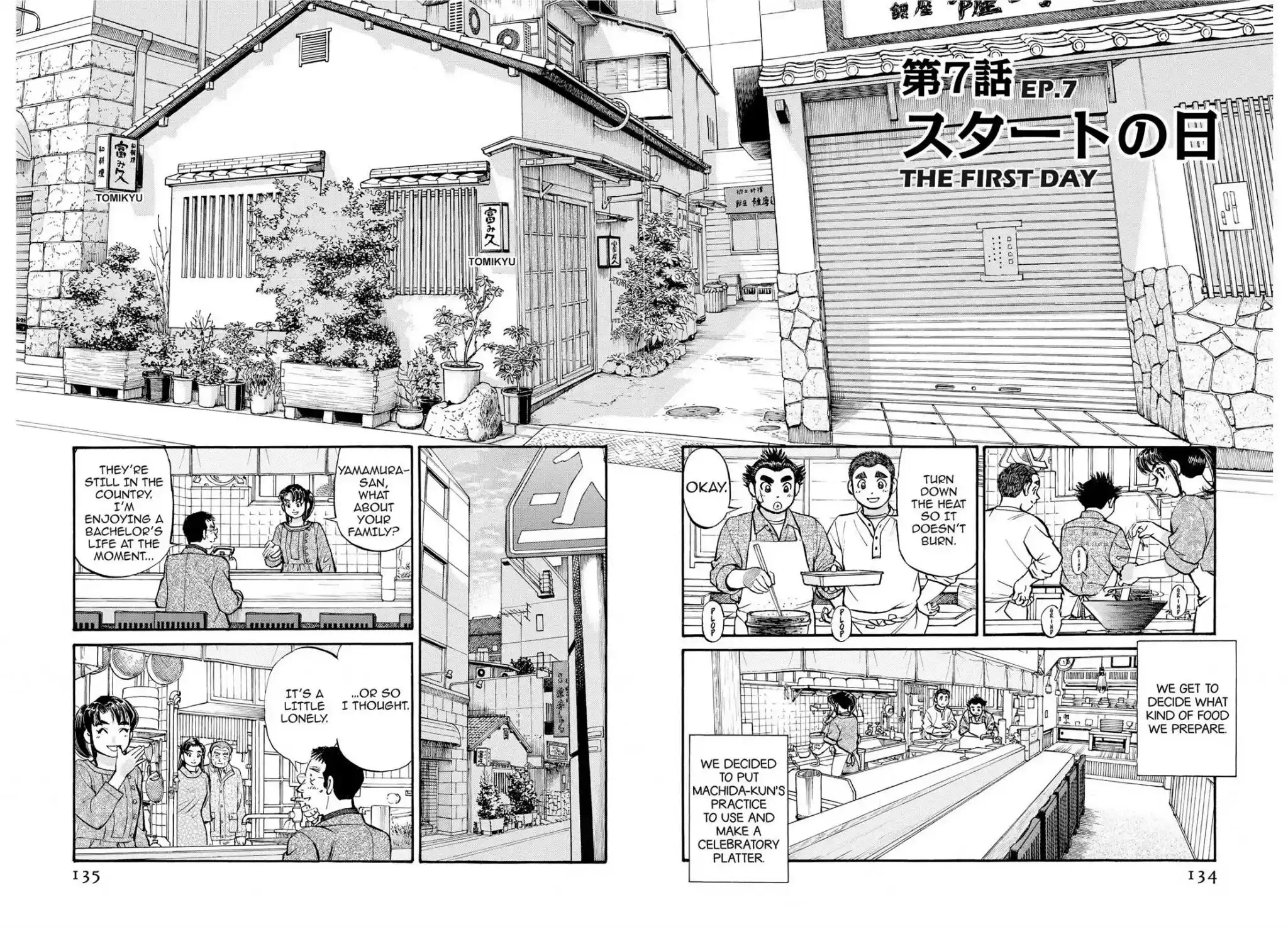 Sota's Knife Chapter 288