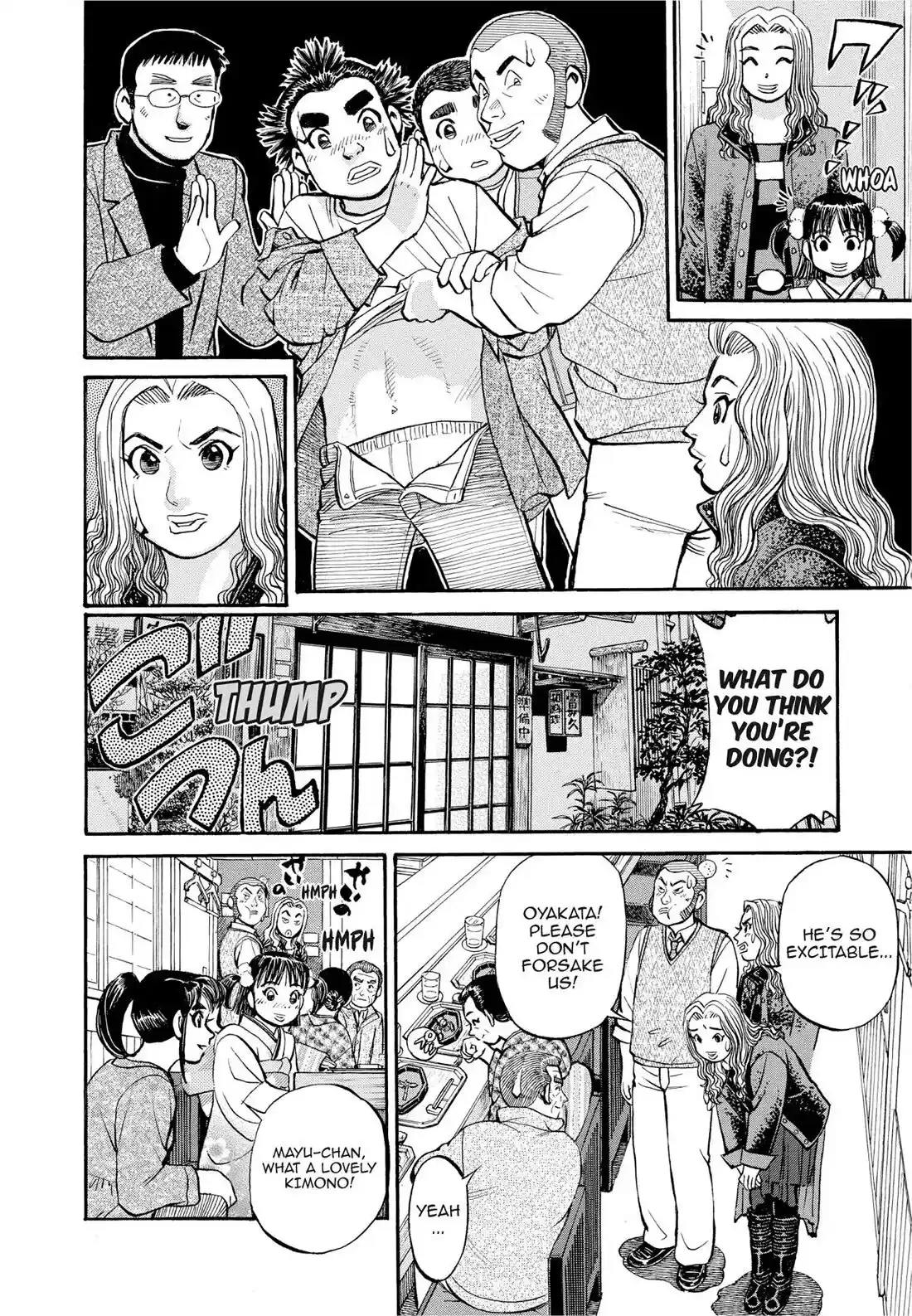 Sota's Knife Chapter 288