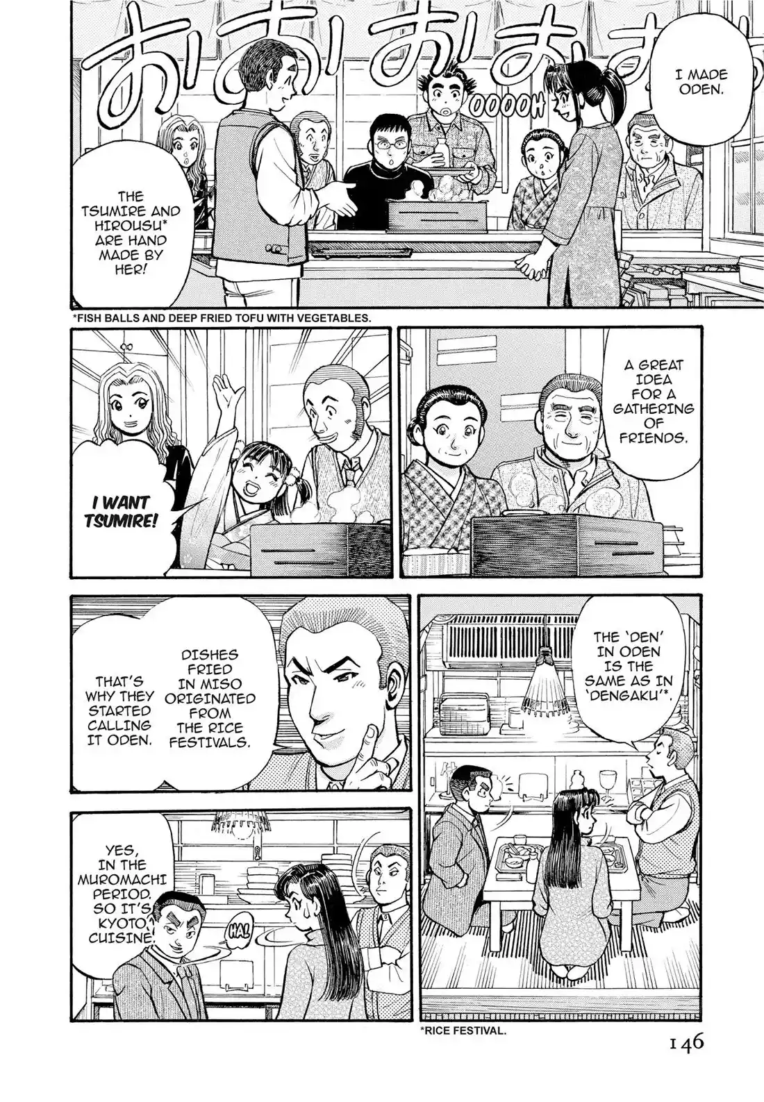 Sota's Knife Chapter 288