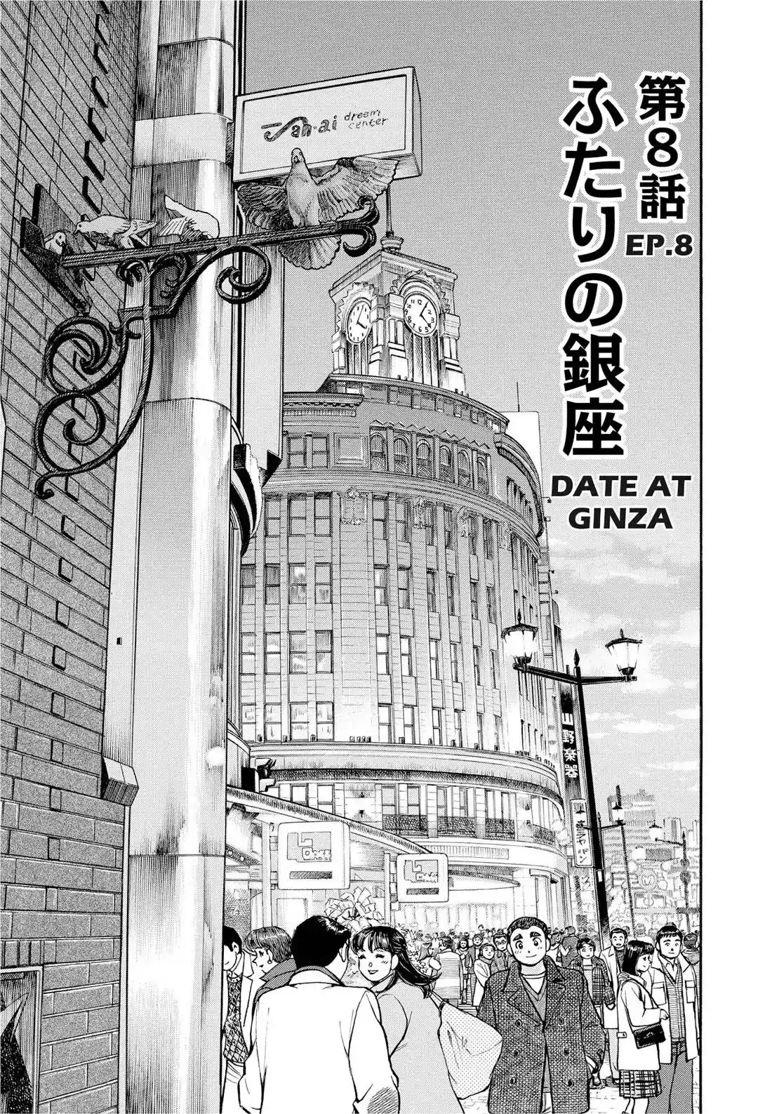 Sota's Knife Chapter 289