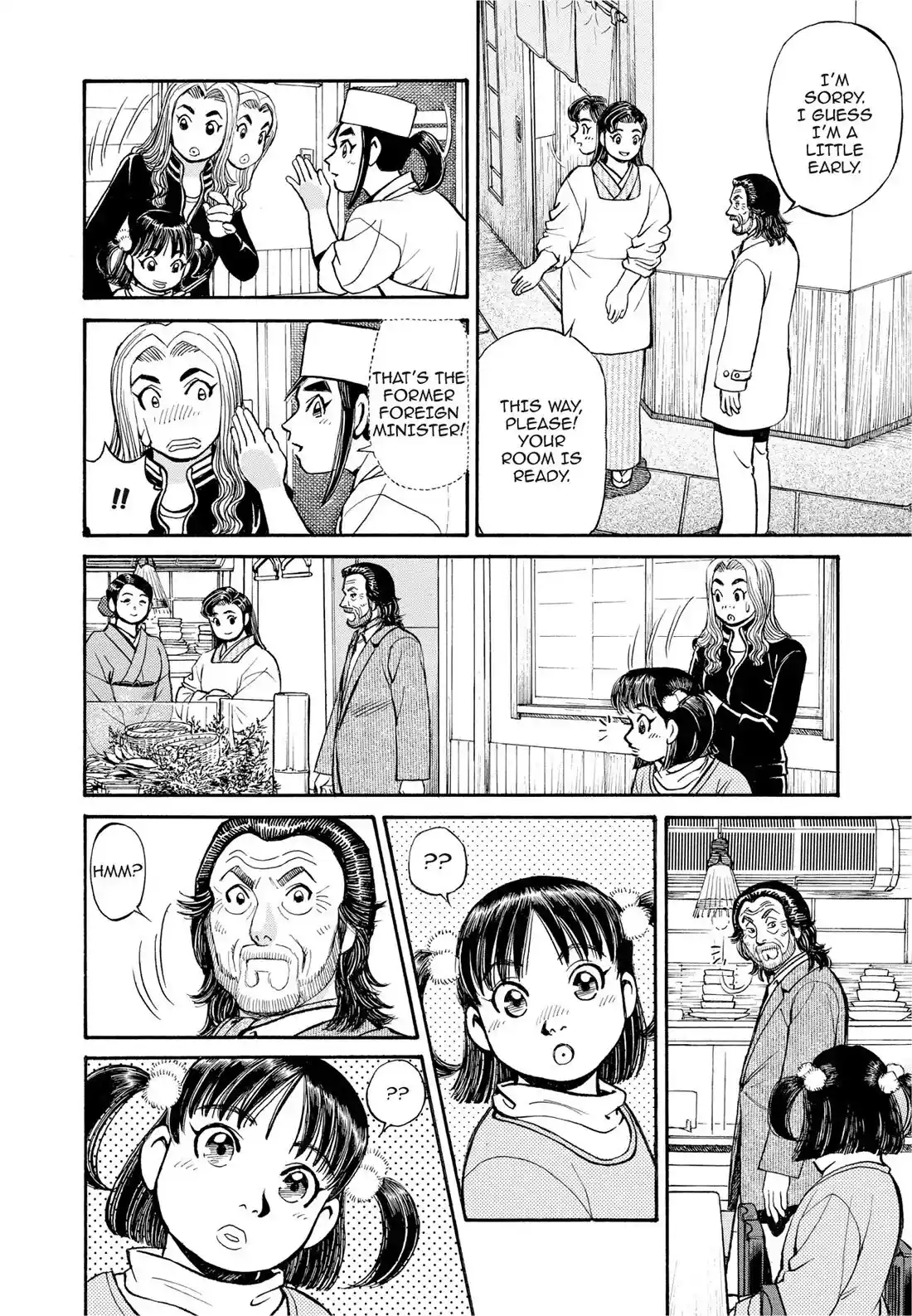 Sota's Knife Chapter 289