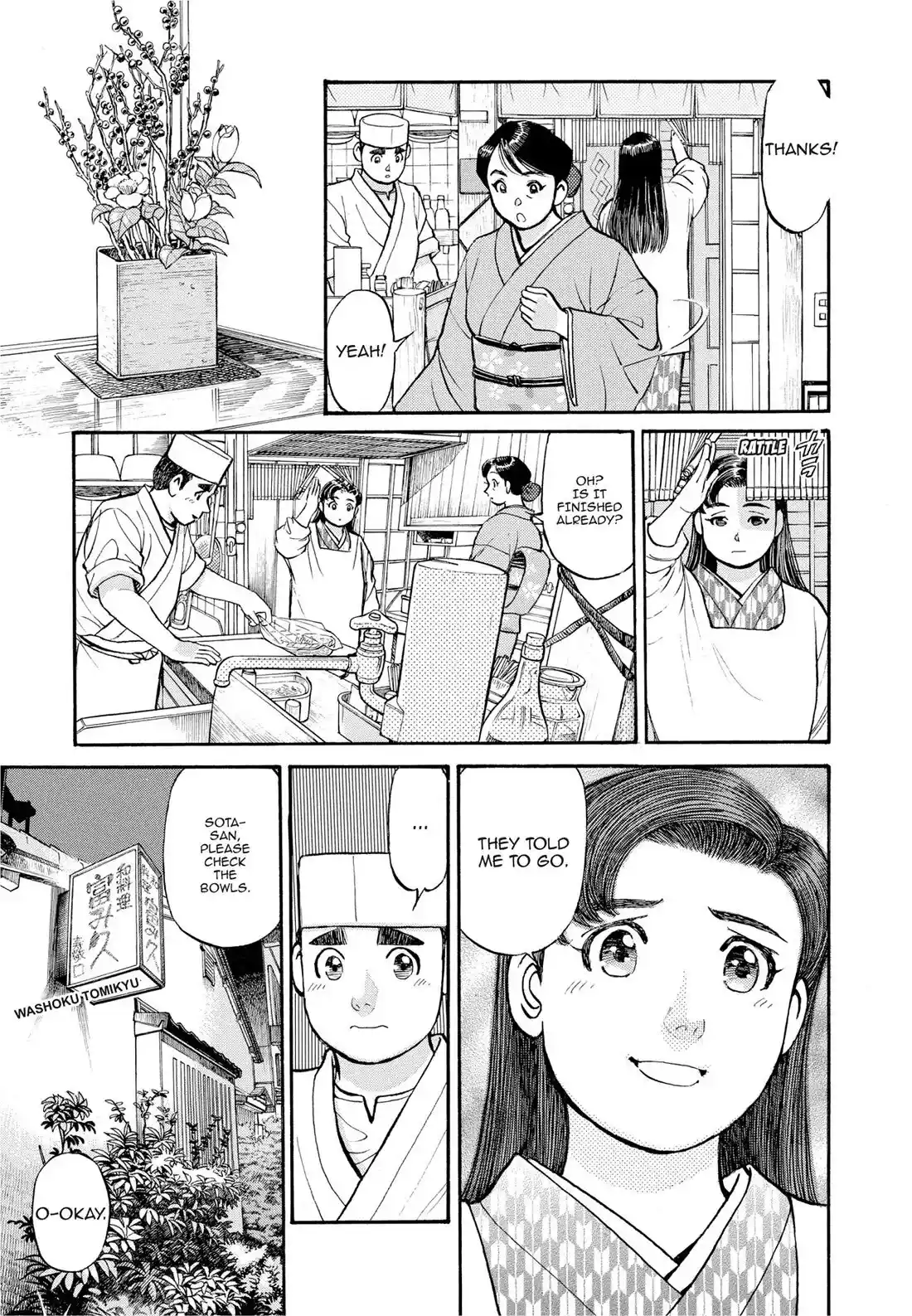 Sota's Knife Chapter 290