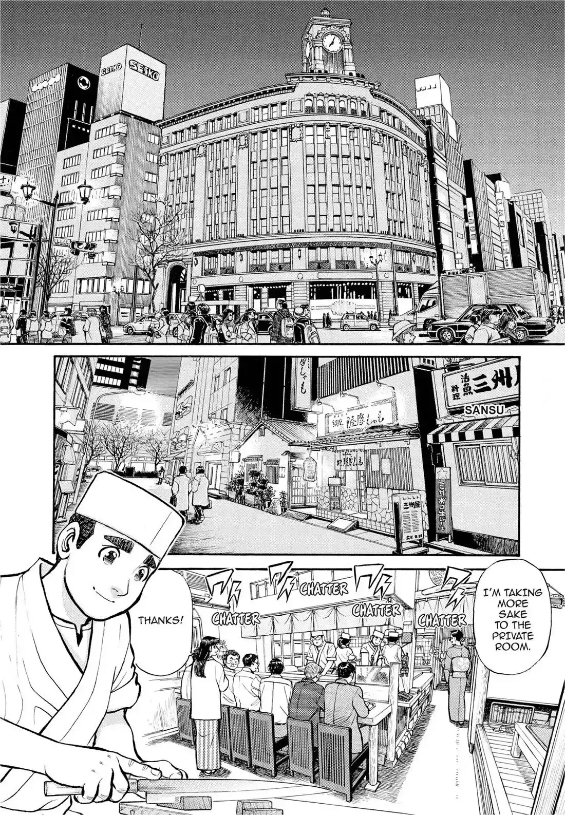 Sota's Knife Chapter 291