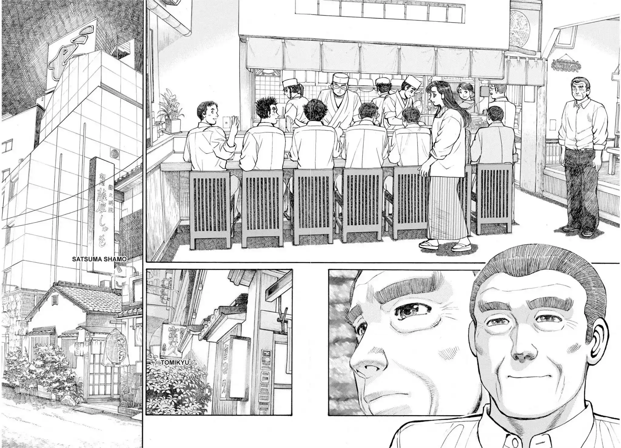 Sota's Knife Chapter 291