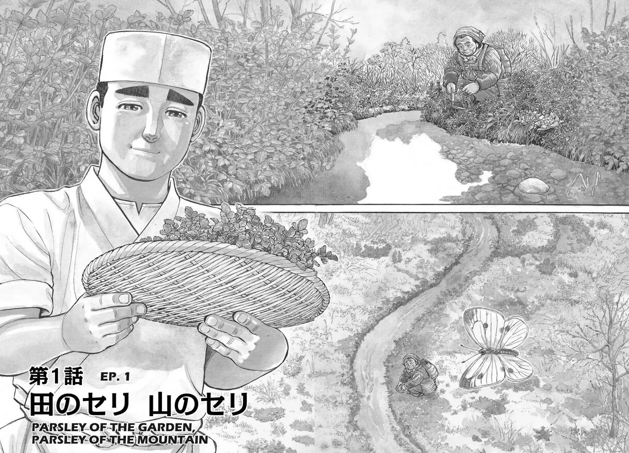 Sota's Knife Chapter 292