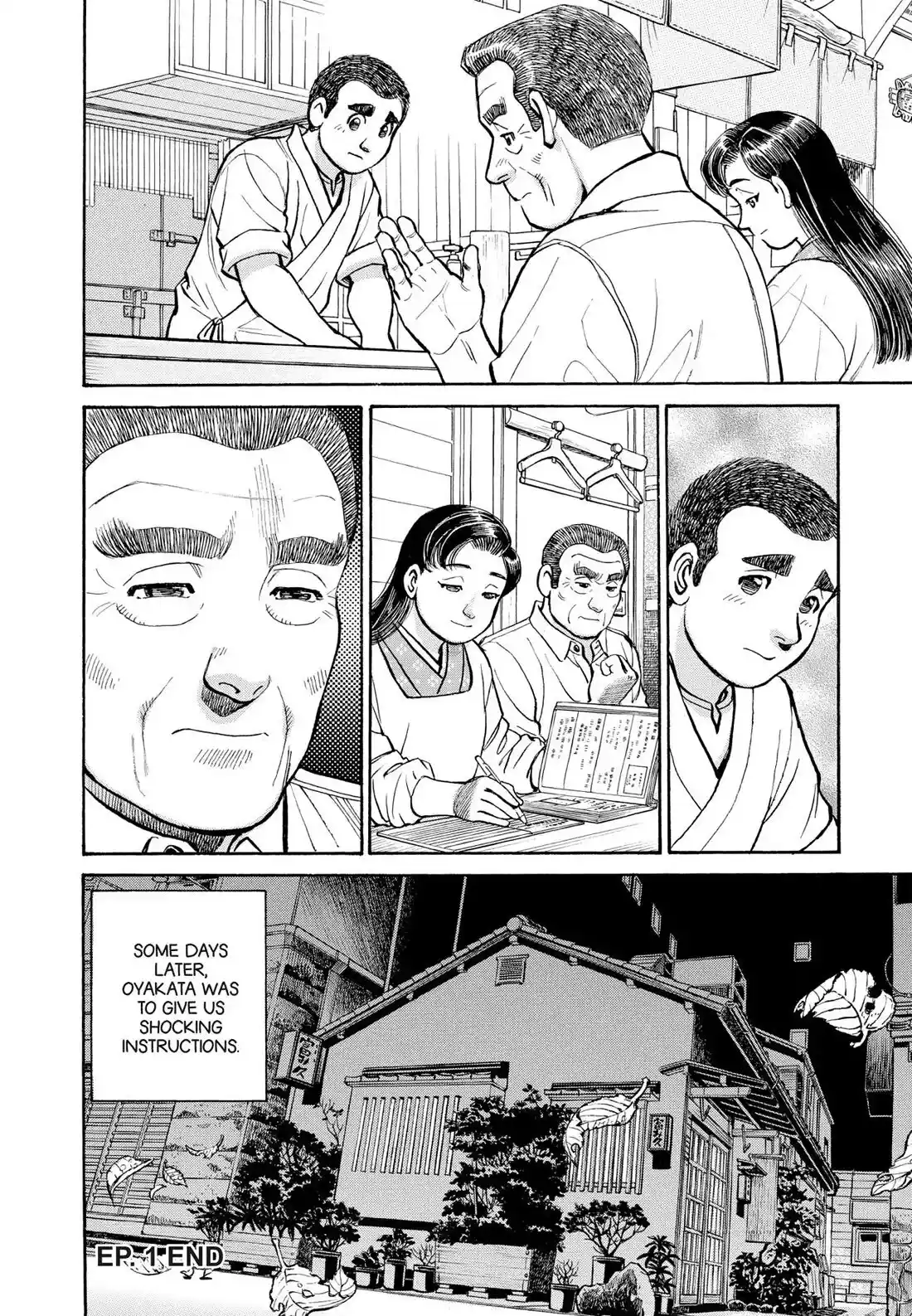 Sota's Knife Chapter 292