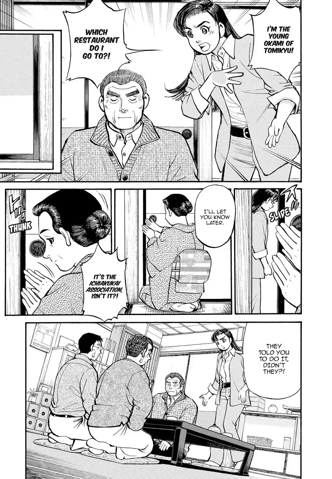 Sota's Knife Chapter 293