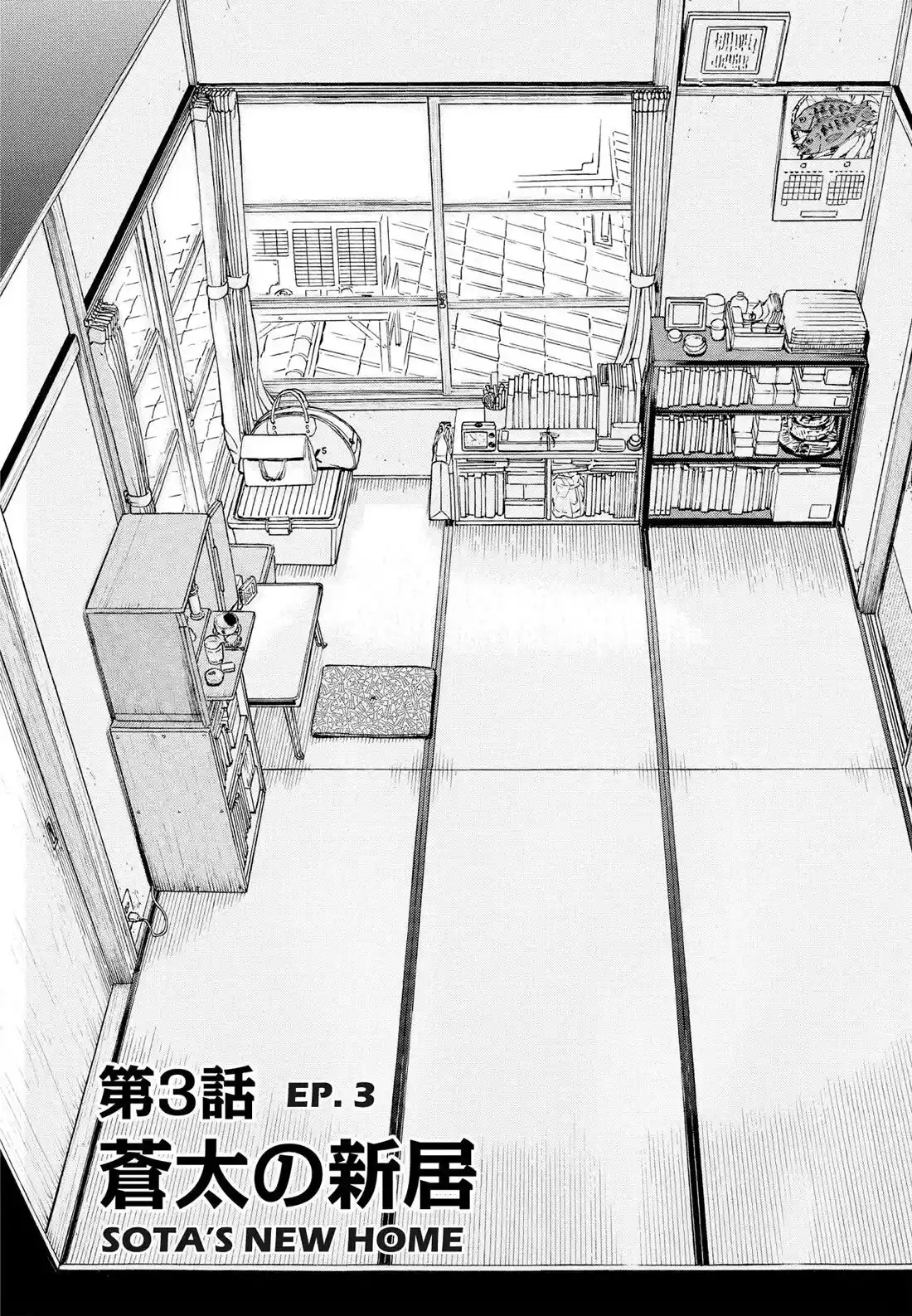 Sota's Knife Chapter 294