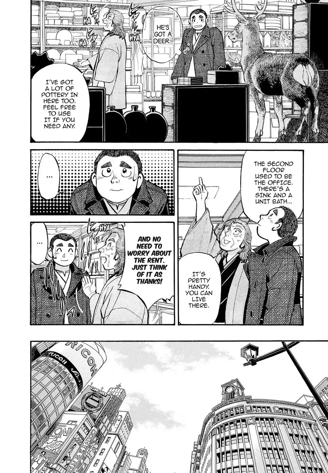 Sota's Knife Chapter 294