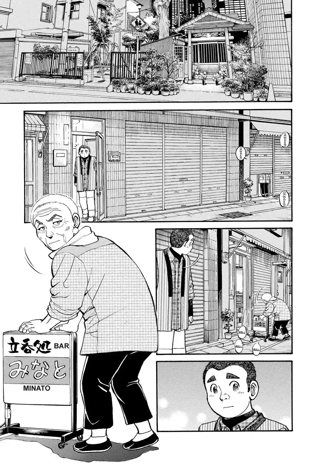 Sota's Knife Chapter 294