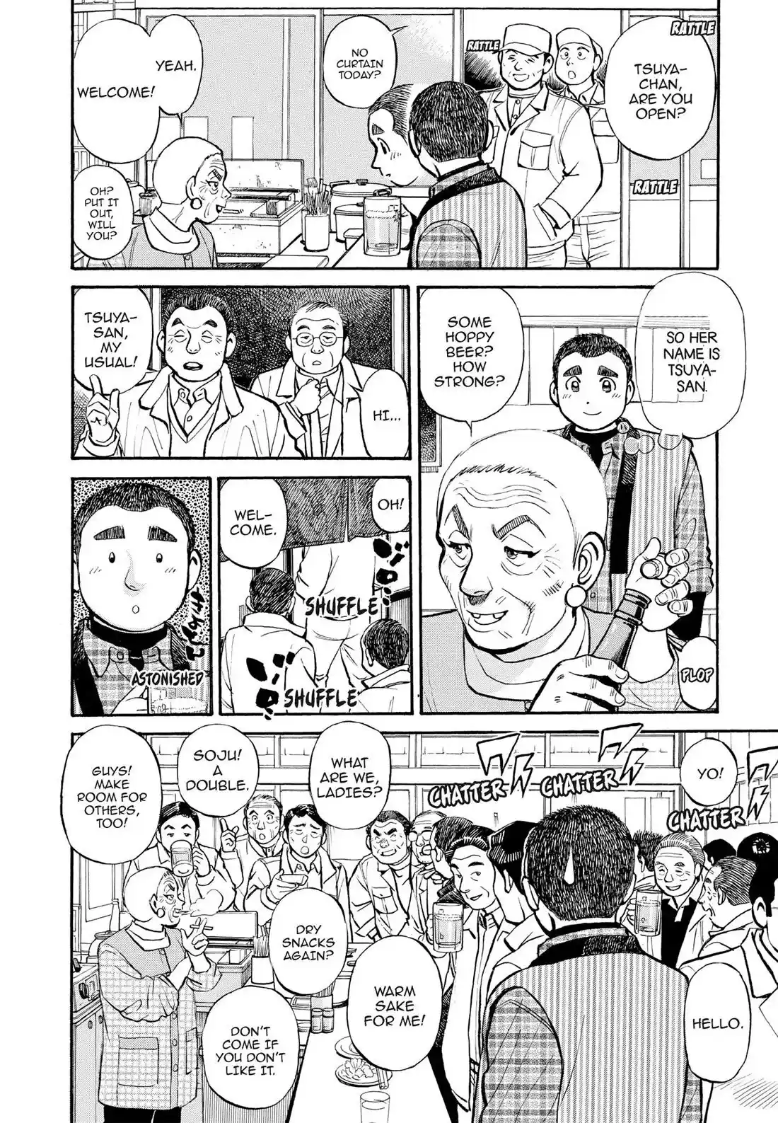 Sota's Knife Chapter 294