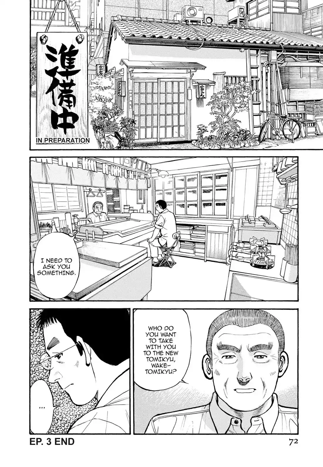 Sota's Knife Chapter 294