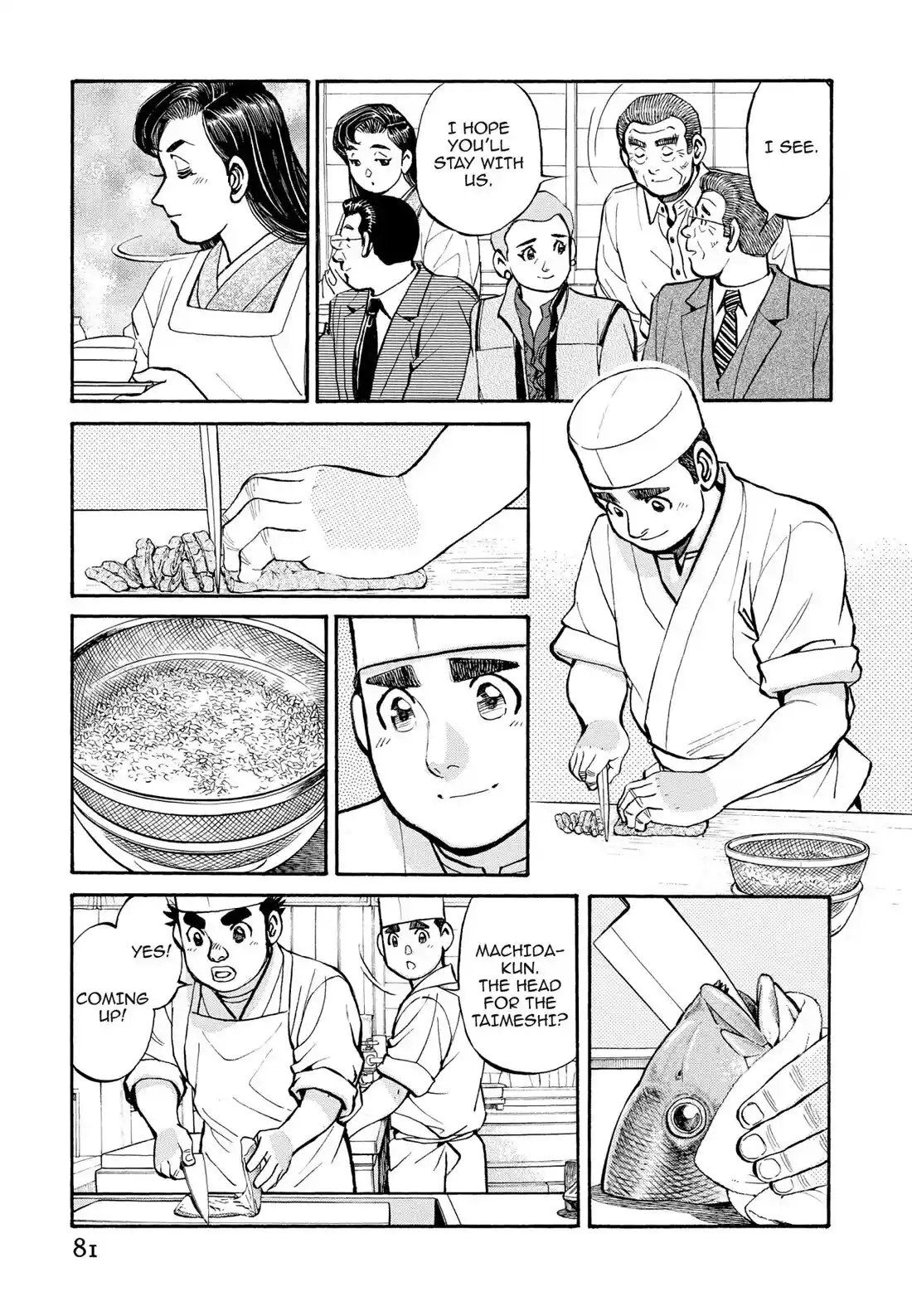 Sota's Knife Chapter 295