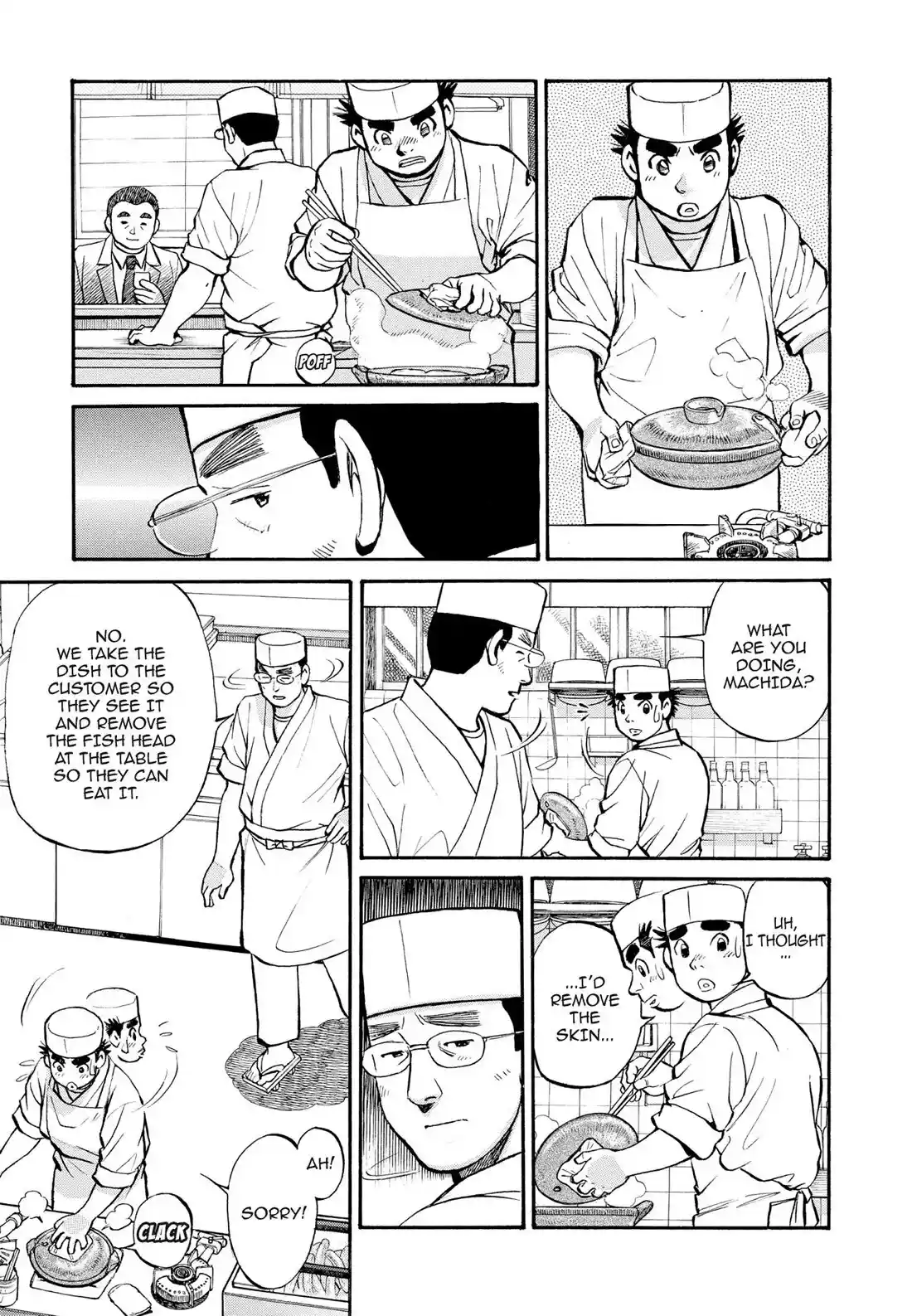 Sota's Knife Chapter 295