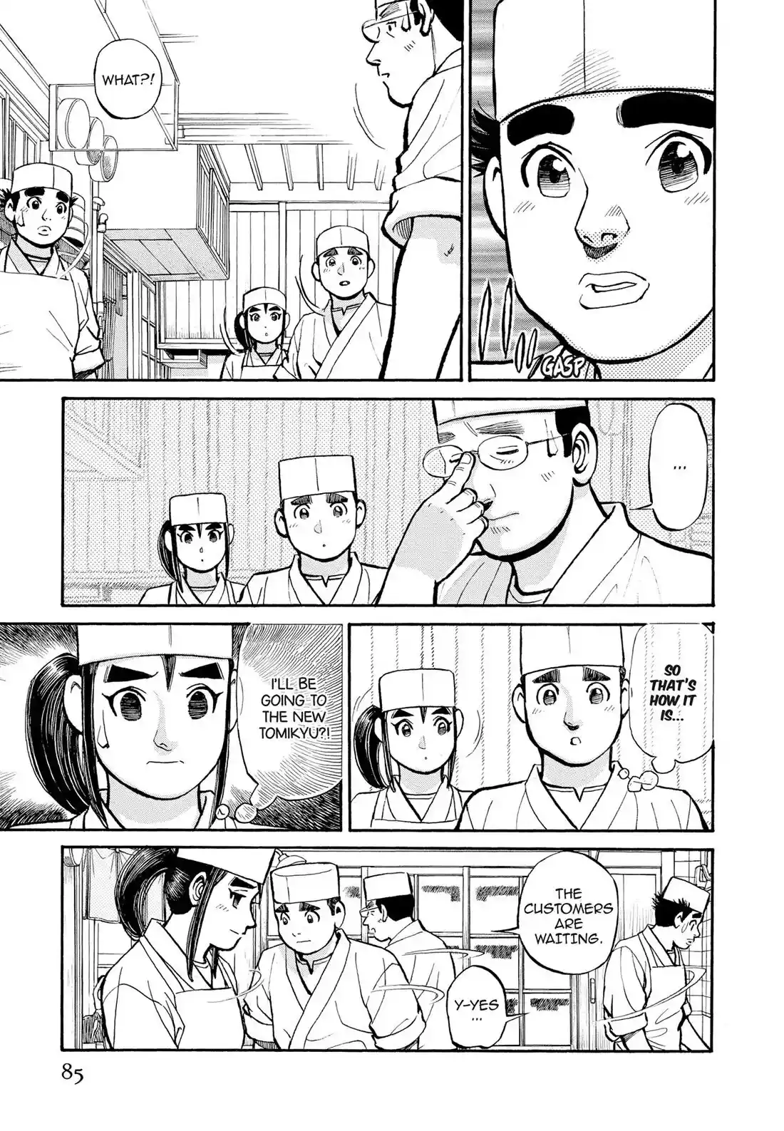 Sota's Knife Chapter 295