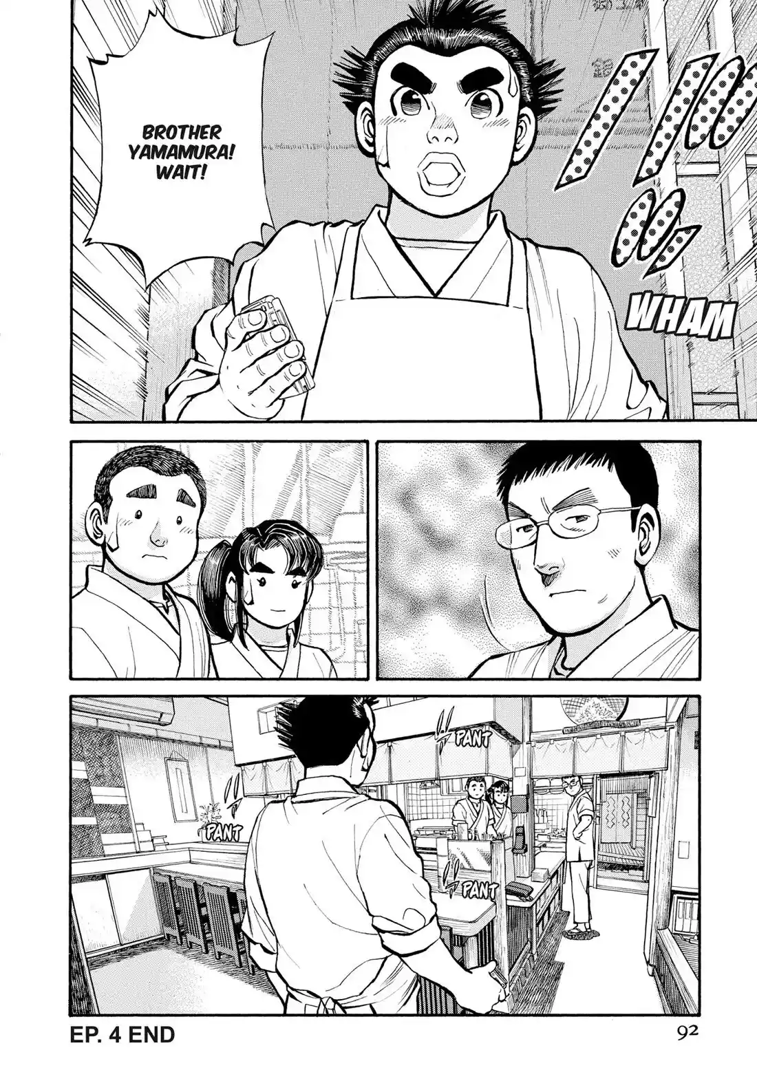 Sota's Knife Chapter 295