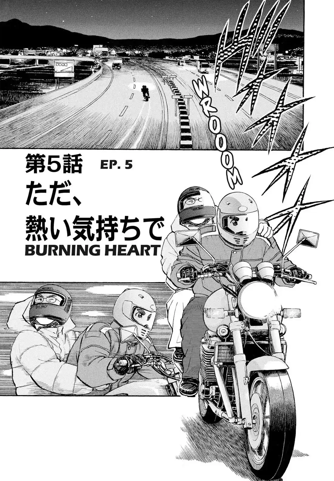 Sota's Knife Chapter 296