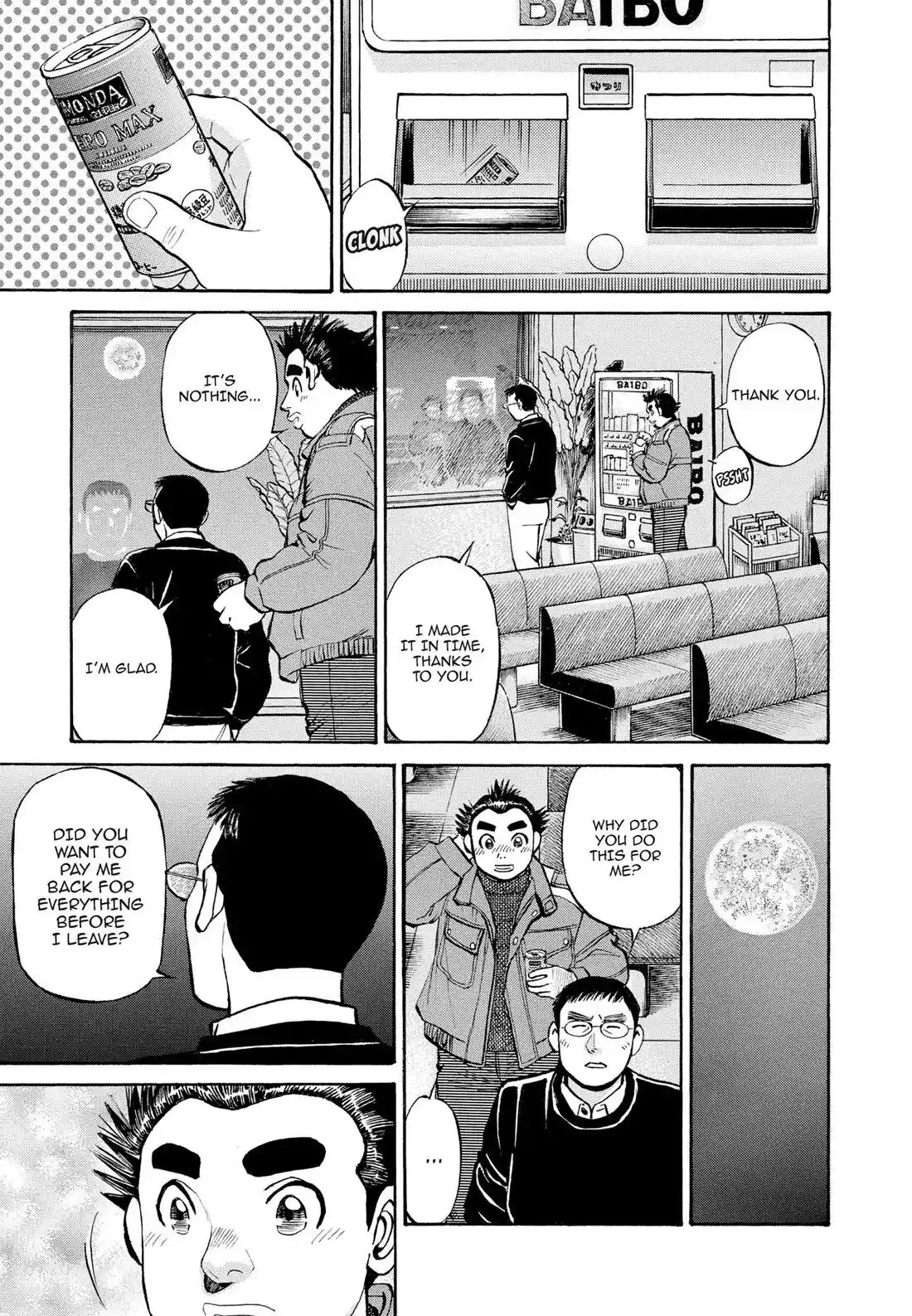 Sota's Knife Chapter 296