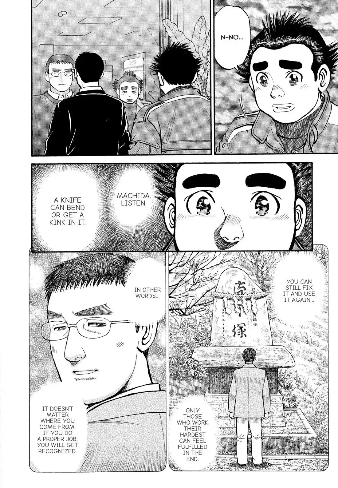 Sota's Knife Chapter 296