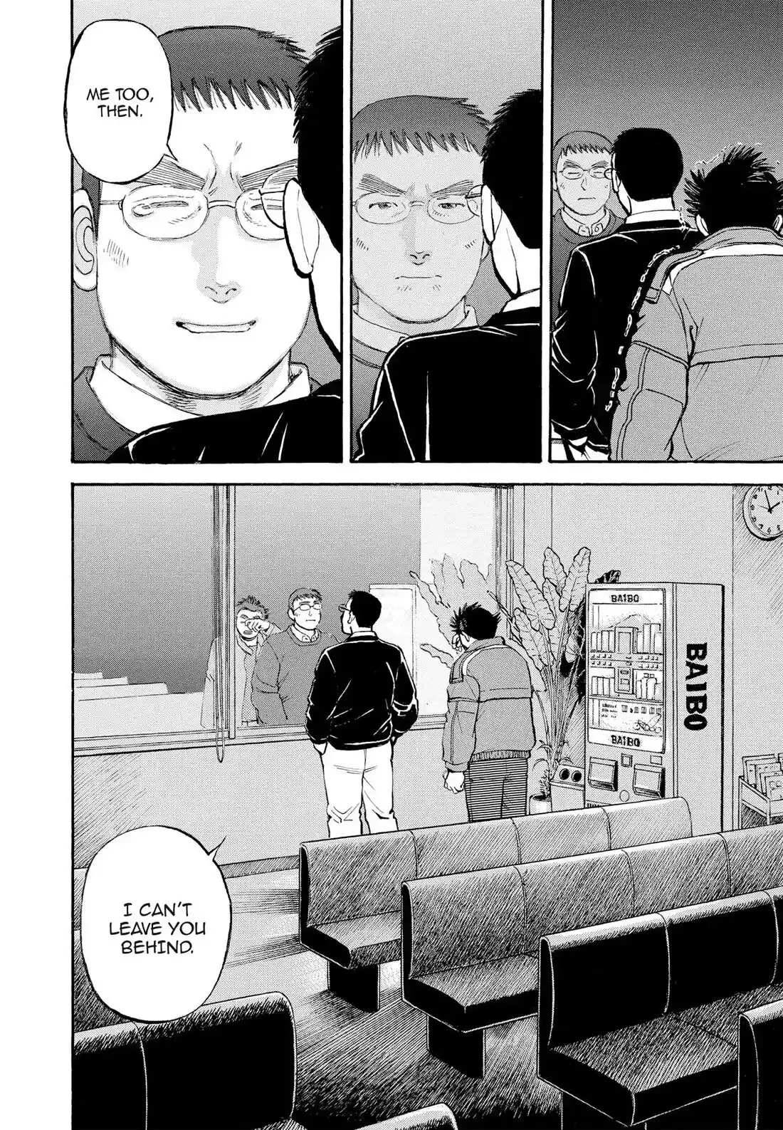 Sota's Knife Chapter 296