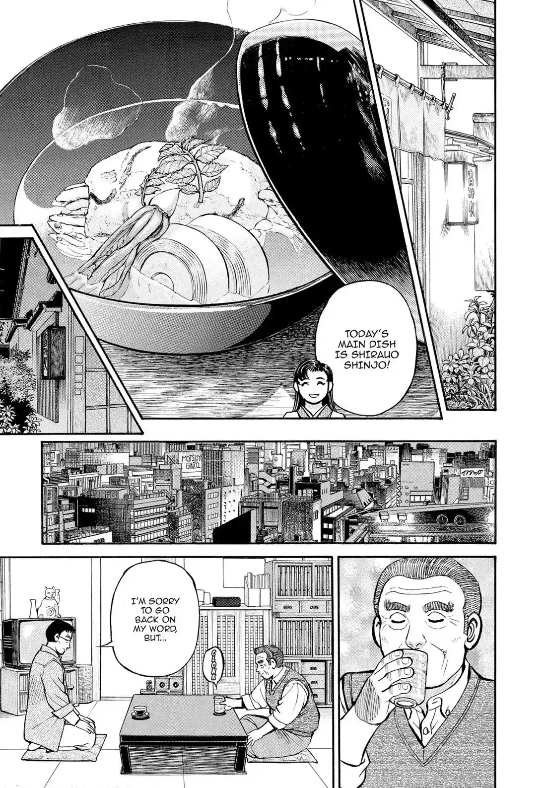 Sota's Knife Chapter 296