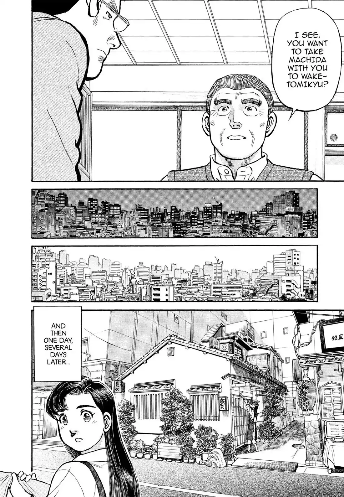 Sota's Knife Chapter 296