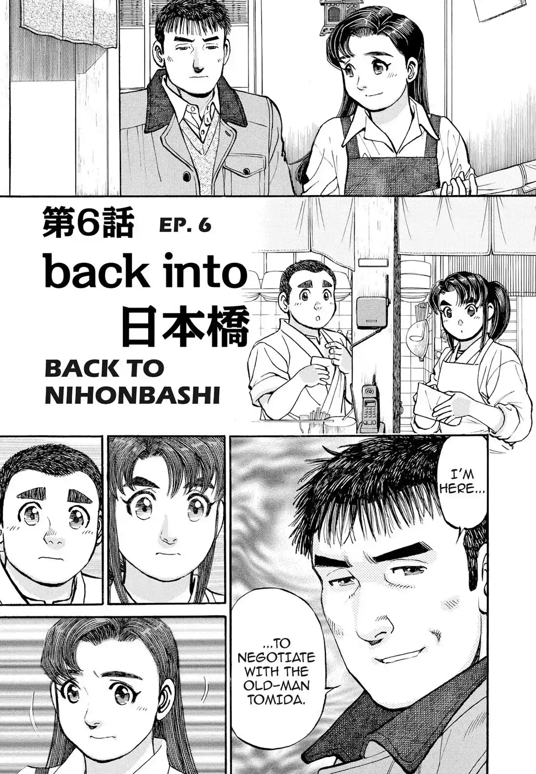 Sota's Knife Chapter 297