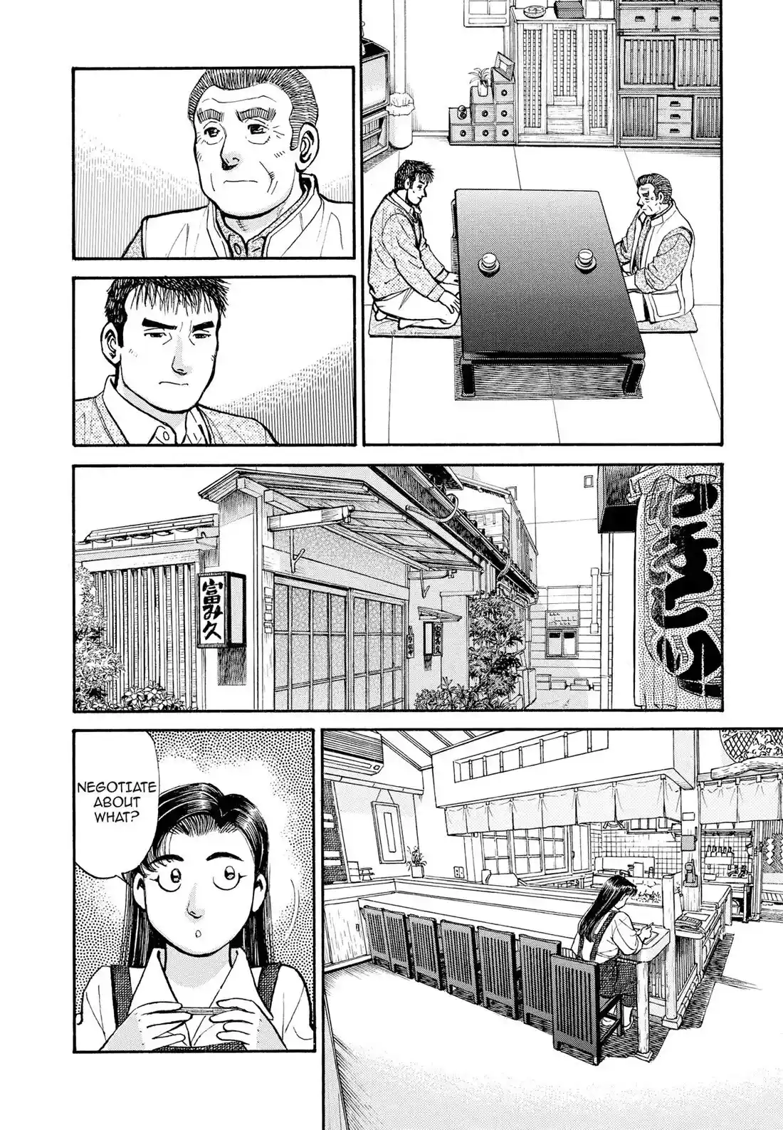 Sota's Knife Chapter 297