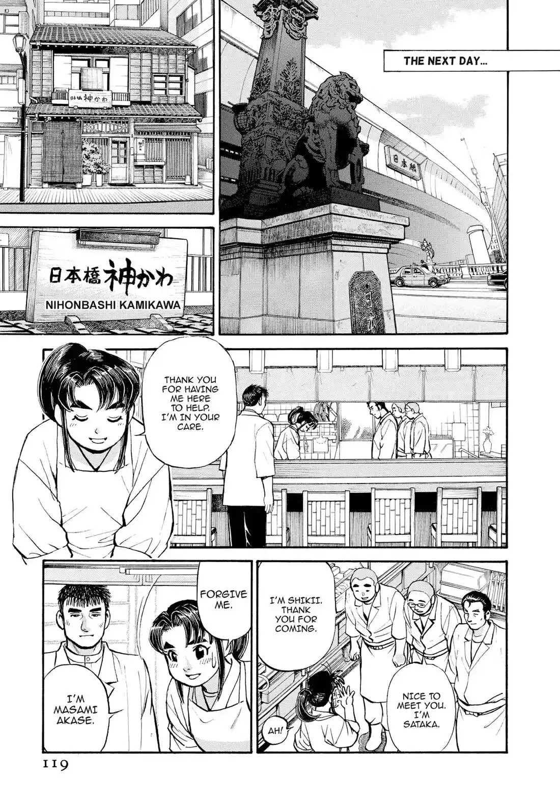 Sota's Knife Chapter 297